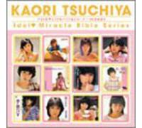 Tsuchiya, Kaori - Idol Miracle Bible Series