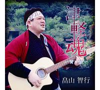[Tsugaru Damashii]-Aoi Mori-