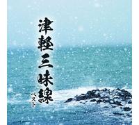 Tsugaru Jamisen Best