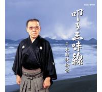 Tsugaru Shamisen No Sekai