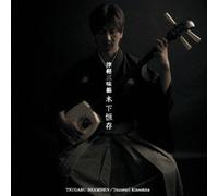 Tsugaru Shamisen Tsuneari Kino