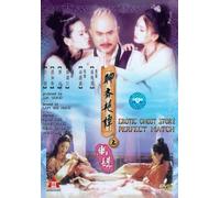 Tsui/Musica Antiqua Köln/Dan - Erotic Ghost Story-Perfect Mat