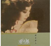 Tsui, Paula - Qiu Shui Yi Ren