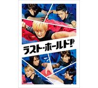 Tsukada Ryoichi - Last Hold! [Edizione: Giappone]