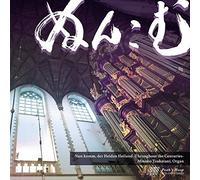 Tsukatani Minako - Nun Komm, Der Heiden