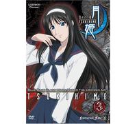Tsukihime Lunar Legend 3 - Nocturnal Fate