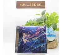 TSUKIHIME Un pezzo di luna di vetro blu 8CD Libretto colonna sonora Giappone ...