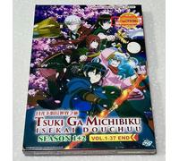 Tsukimichi: Moonlit Fantasy (Stagione 1 e 2: VOL.1 - 37 End) ~ Audio...