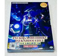 Tsukimichi: Moonlit Fantasy (VOL.1 - 12 Fine) ~ Tutte le regioni ~ Audio...
