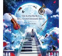 Tsukinosora - Tsukinosora 10Th Anniversary Best