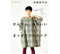 Tsukiori yoshiko no kantan kawaii massugu soingu : Chokusennui ga ureshii wanpisu burausu jaketto sukato pantsu 27ten : Kurashi jujitsu sutekijutsu.