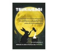 TSUKIUSAGI: Méthode et cahier d’écriture des HIRAGANA