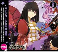 TSUKIUTA.ICHIGATSU HANAZONO YU