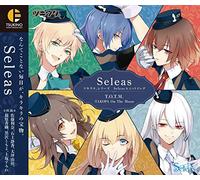 Tsukiuta.Series Seleas Unit Song (Seleas) - Tsukiuta.Series Seleas Unit Song (Seleas); O.S.T