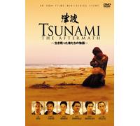 Tsunami: the Aftermath [06/E, S