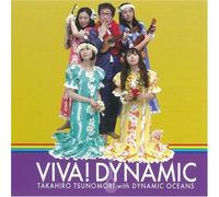 Tsunomori Takahiro With Dy - Joshi Chuukousei