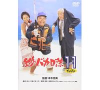 Tsuribaka Nisshi 11 [00/J/Dd]