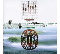 Tsutchie/Force of Nature - Masta [Kza & DJ Kent]