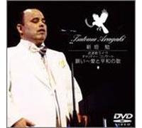 Tsutomu Aragaki - Live at Budokan