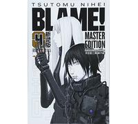 Tsutomu Nihei Janine Wetherell BLAME Master Edition 4 (Copertina rigida)