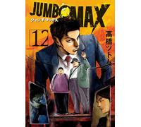 Tsutomu Takahashi Jumbo Max (Tascabile)