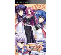 Tsuyo Kiss 2 Portable (japan import)