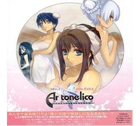 Tsuyokiss Mighty Heart-Charact - Vol. 4-Ar Tonelico Side. Extra