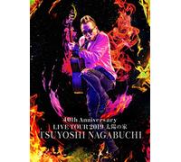 TSUYOSHI NAGABUCHI 40th Anniversary LIVE TOUR 2019『太陽の家』 [DVD]
