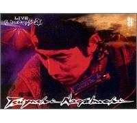 Tsuyoshi Nagabuchi - Itsuka No Shonen