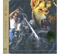 Tsuyoshi Nagabuchi - KINIRONO LION(PLAN) - NAGABUCH