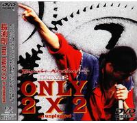 Tsuyoshi Nagabuchi - Live Only 2x2 An Unplugged