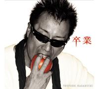 Tsuyoshi Nagabuchi - Sotugyo