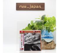Tsuyoshi Yamamoto Trio What A Wonderful World SACD singolo strato nuovo