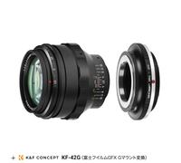 TTArtisan 75mm F1.5 Full Frame Swirly Bokeh Lens set adattatore per Fujifilm G