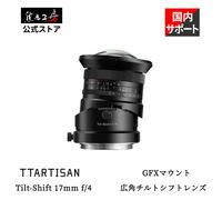 TTArtisan Tilt-Shift 17 mm F4 per fotocamera fujifilm GFX G mount Full Frame ...