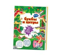 TTETTZ Audiolibro Interattivo con Parole Russe, Vocabolario Didattico, Studio Della Conversazione E Apprendimento Dei Trasporti