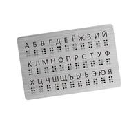 TTETTZ Braille Learning Board per Alfabeto Inglese, Tastiera per Uso Educativo