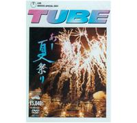 TUBE LIVE AROUND SPECIAL 2004