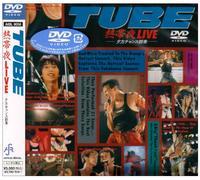 Tube - Nettaiya Live [Edizione: Giappone]