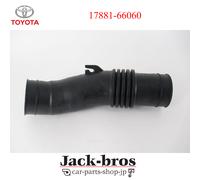 Tubo aspirazione aria TOYOTA OEM originale Land Cruiser 80 17881-66060