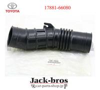 Tubo aspirazione purificatore aria originale Toyota OEM Land Cruiser 80 LX450...