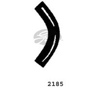Tubo flessibile del radiatore GATES 2185