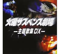 Tuesday Suspence Theater Theme