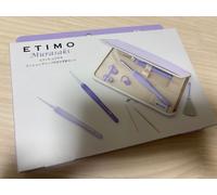 Tulip ETIMO Murasaki Crochet Hook Set TEM-001 Cushion Grip Custodia Viola...