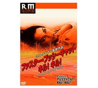 Tura Satana - Faster Pussycat Kill! Kill! [Edizione: Giappone]