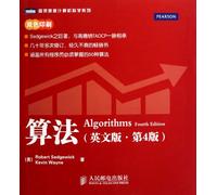Turing the original Computer Science Series: English Section 4 of the algorithm ()