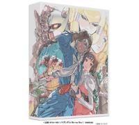 Turn A Gundam Blu-Ray Box1 (Blu-ray) Yatate Hajime