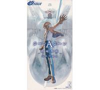 Turn A Gundam - Turn a turn - Hideki Saijo