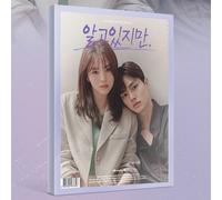 Tuttavia OST 2021 Korea JTBC Drama CD + fotolibro + 2 carte + 2 adesivi + 2...