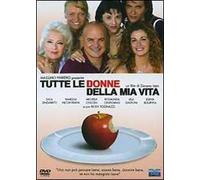 Tutte le donne della mia vita